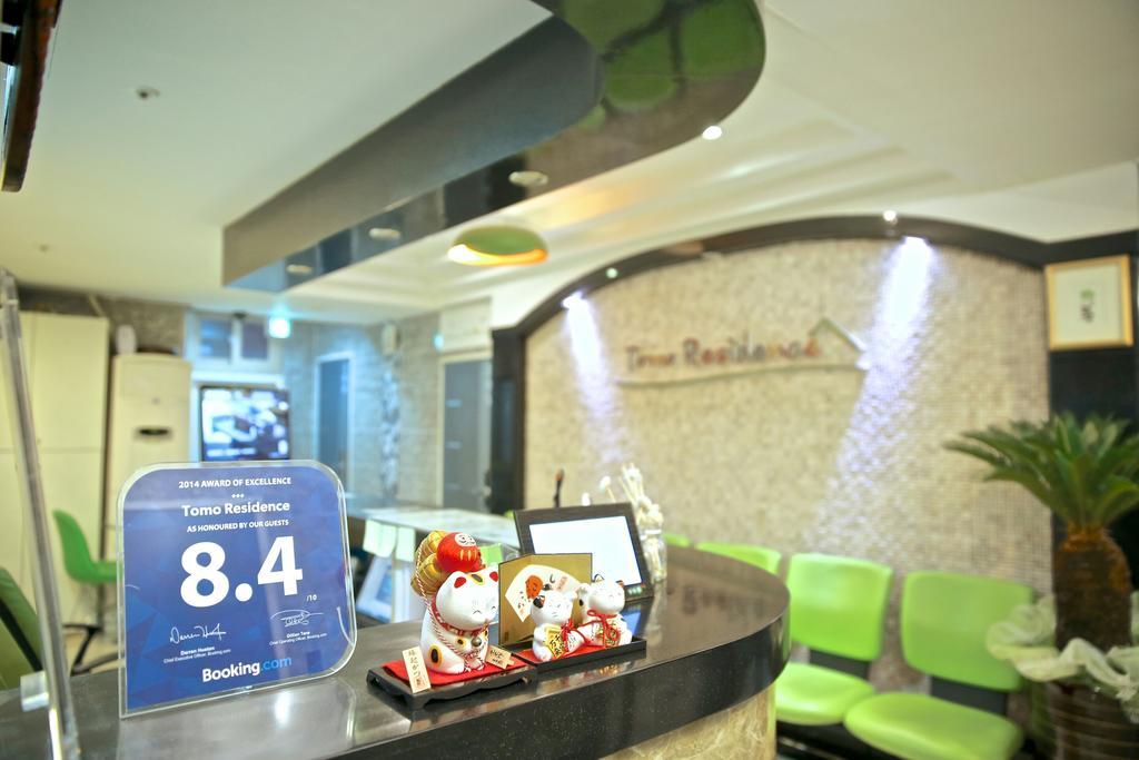 Guest house Goodstay Tomo