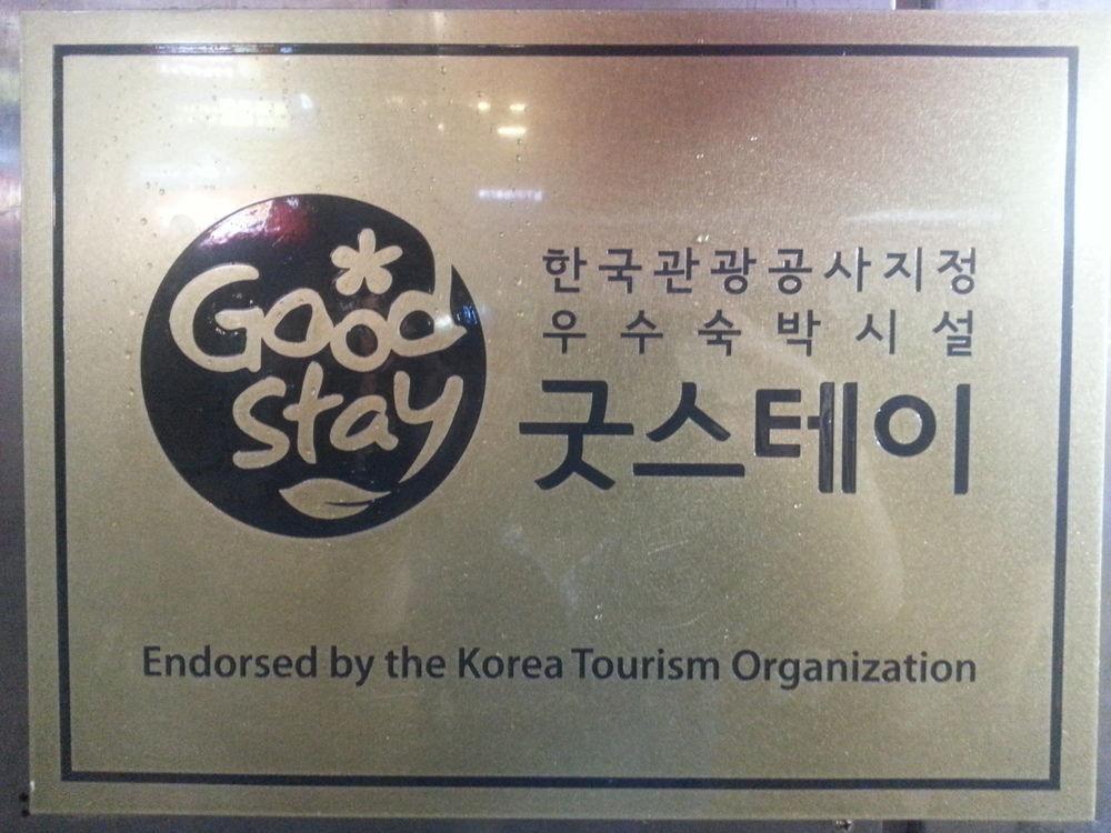 Goodstay Tomo Guest house Seoul