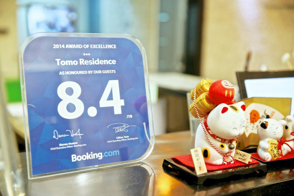 Goodstay Tomo 2* Seoul